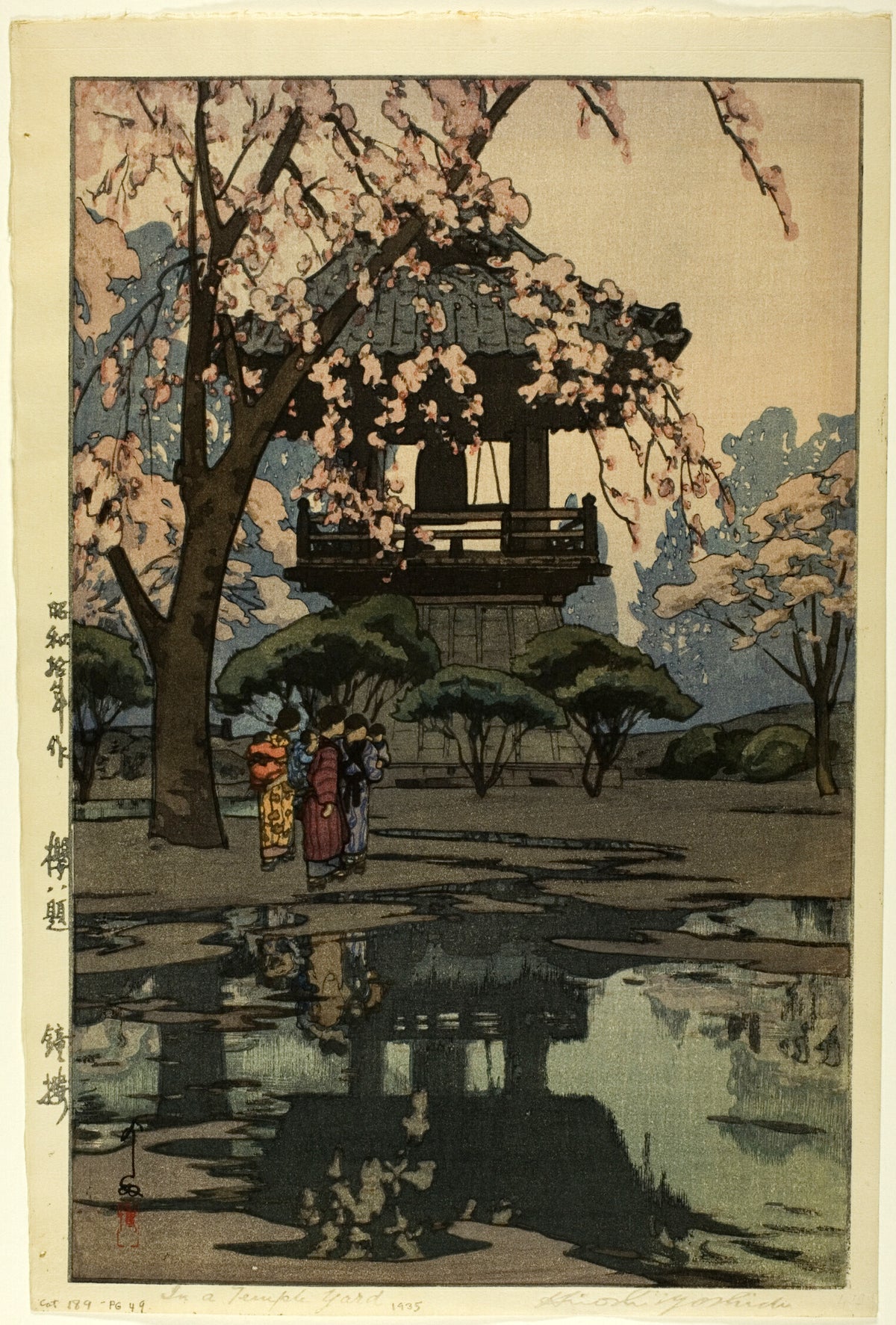 Hiroshi Yoshida — In a Temple Yard | Japanese Woodblock Print (Shin Hanga)