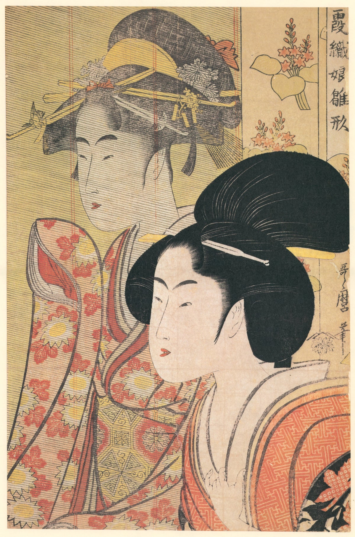 Kitagawa Utamaro — Reed Blind | Japanese Woodblock Print (Ukiyo-e)
