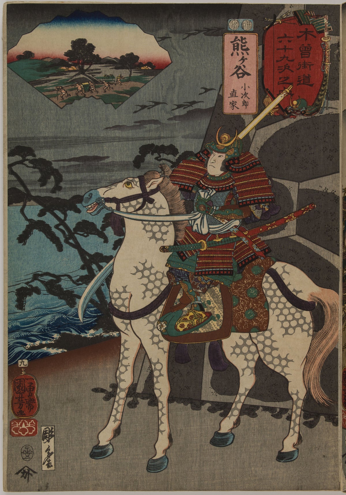 Utagawa Kuniyoshi — Kumagaya — Kojirō Naoie | Japanese Woodblock Print (Ukiyo-e)