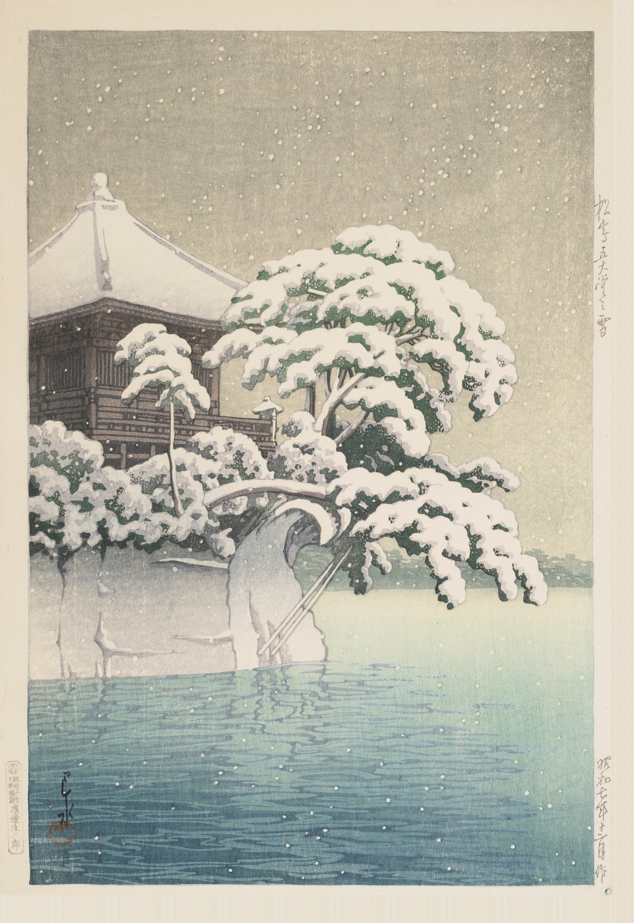 Kawase Hasui — Snow at Godōidō, Matsushima | Japanese Woodblock Print (Shin Hanga)