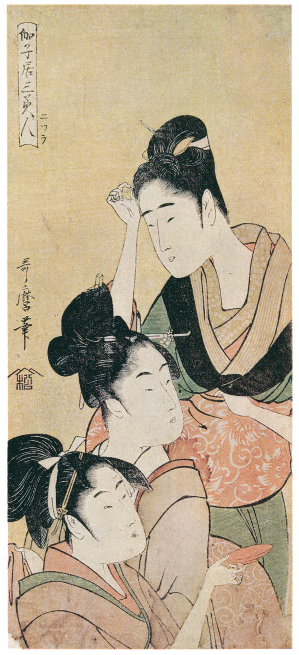 Kitagawa Utamaro — Three Beauties at a Playhouse | Japanese Woodblock Print (Ukiyo-e)