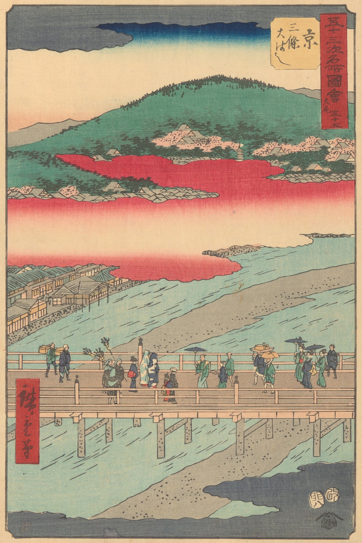 Utagawa Hiroshige — Famous Sights of the Fifty-three Stations: Kyoto | Japanese Woodblock Print (Ukiyo-e)
