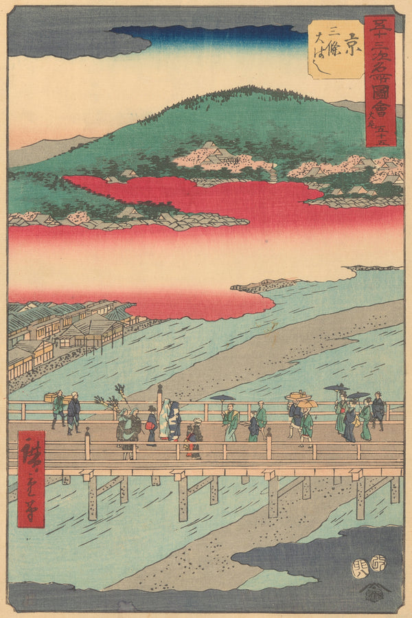 Utagawa Hiroshige — Famous Sights of the Fifty-three Stations: Kyoto | Japanese Woodblock Print (Ukiyo-e)
