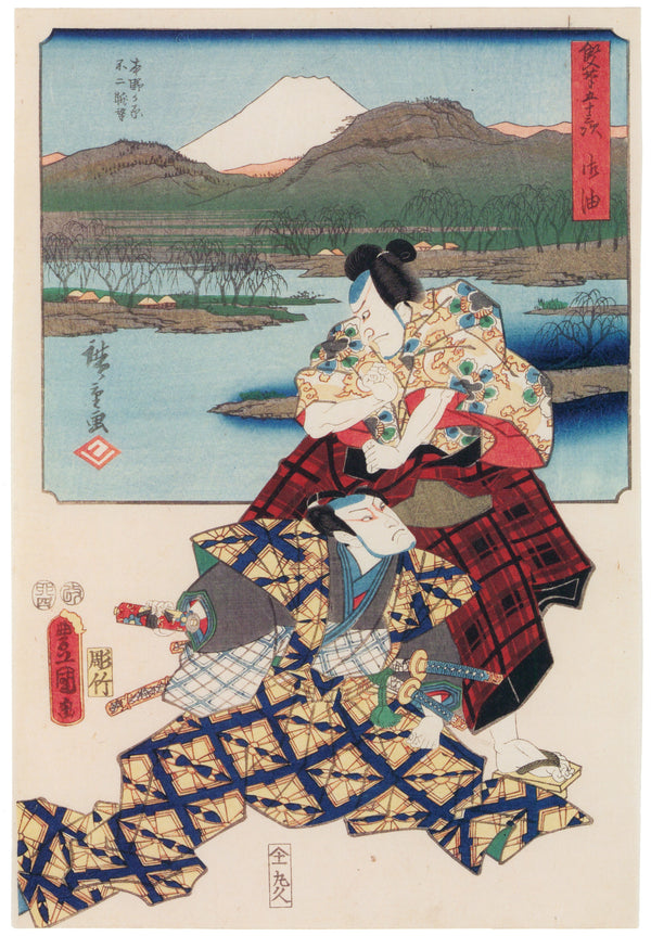 Utagawa Hiroshige & Utagawa Kunisada — Fifty-three Stations by Two Brushes: Fuchu | Japanese Woodblock Print (Ukiyo-e)