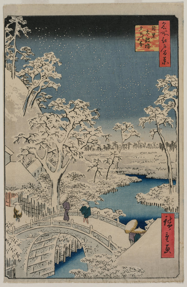 Utagawa Hiroshige — Drum Bridge and Sunset Hill in Meguro | Japanese Woodblock Print (Ukiyo-e)