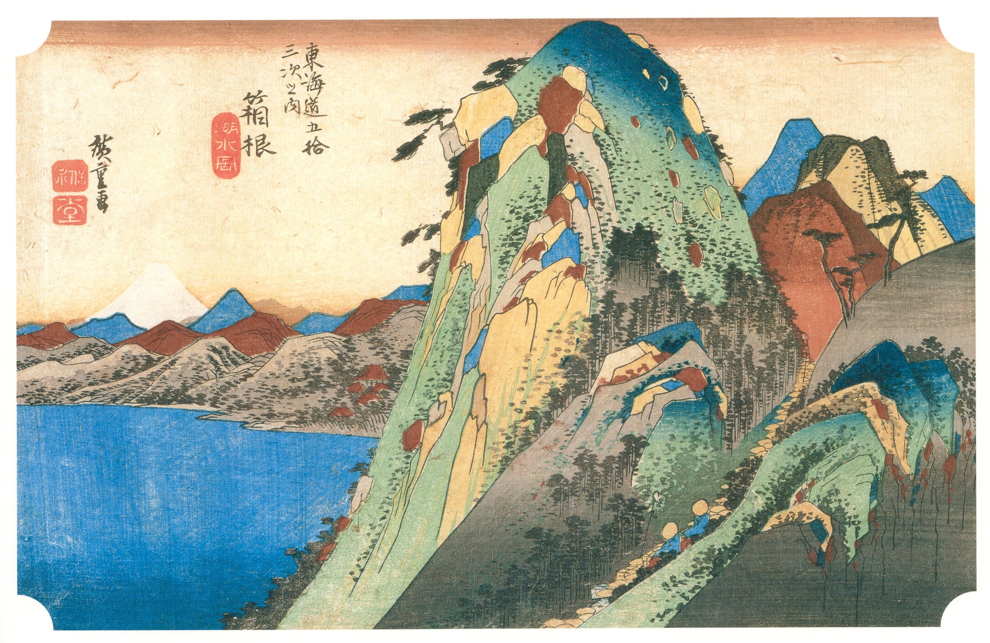 Utagawa Hiroshige — Hakone, View of the Lake | Japanese Woodblock Print (Ukiyo-e)