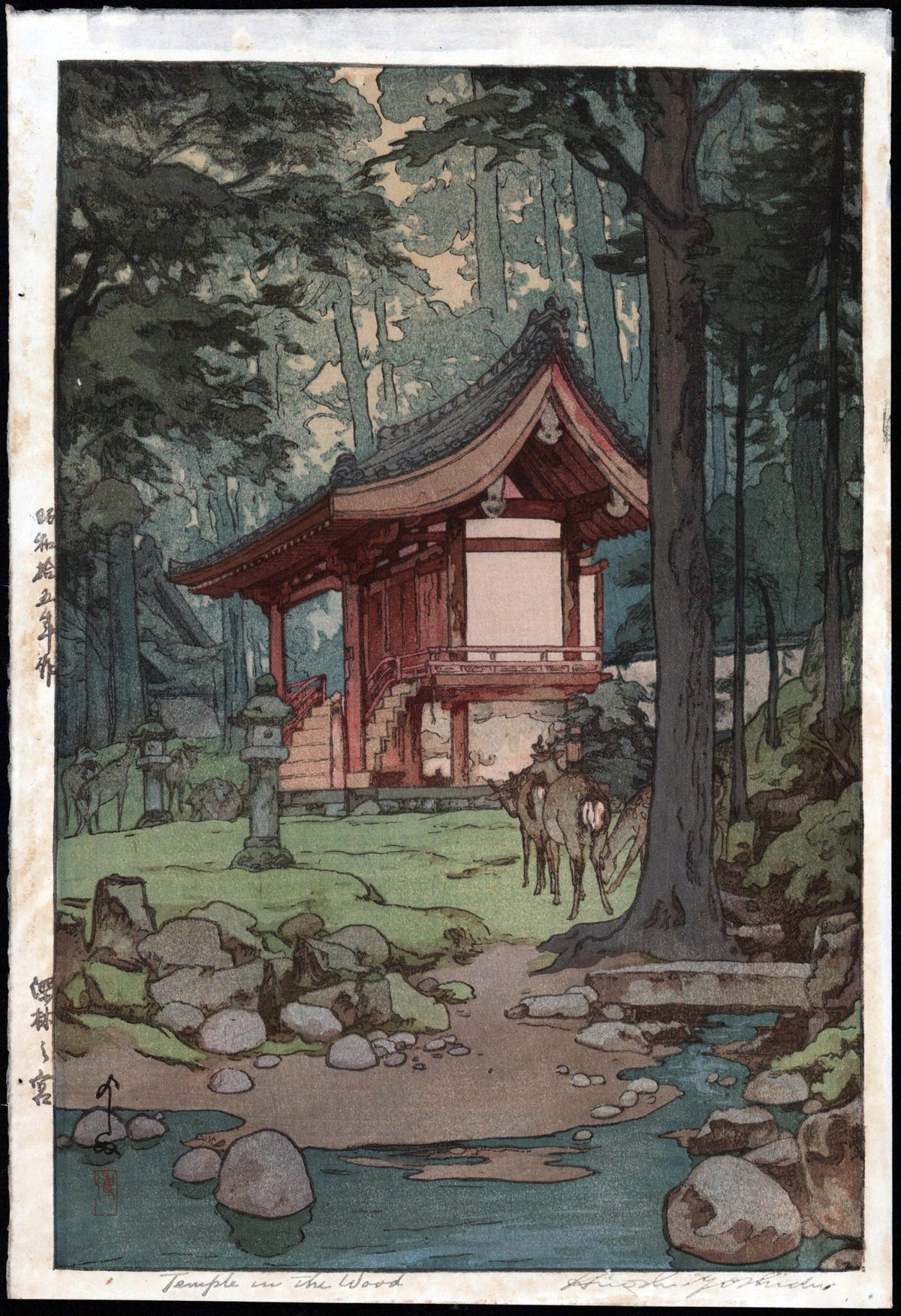Hiroshi Yoshida — Temple in the Woods | Japanese Woodblock Print (Shin Hanga)