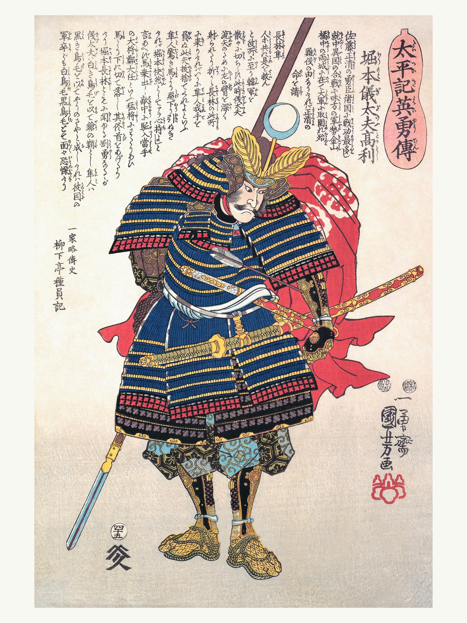 Utagawa Kuniyoshi — Portrait of a Samurai | Ukiyo-e Print