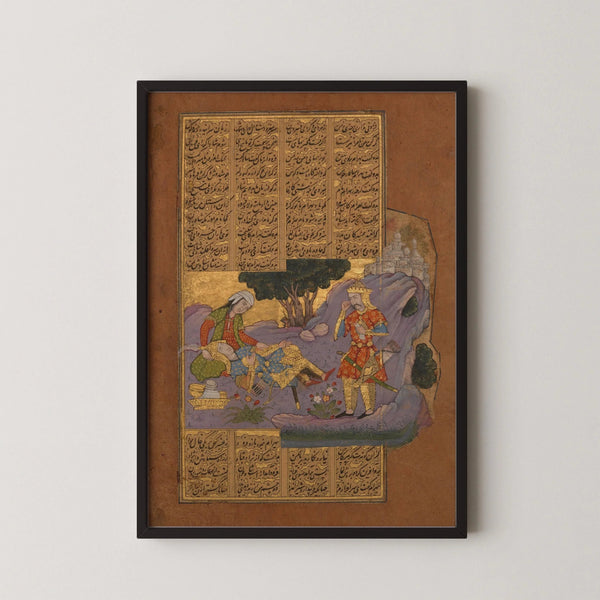 Shahnameh — Death of Farud | Persian Miniature Art Print