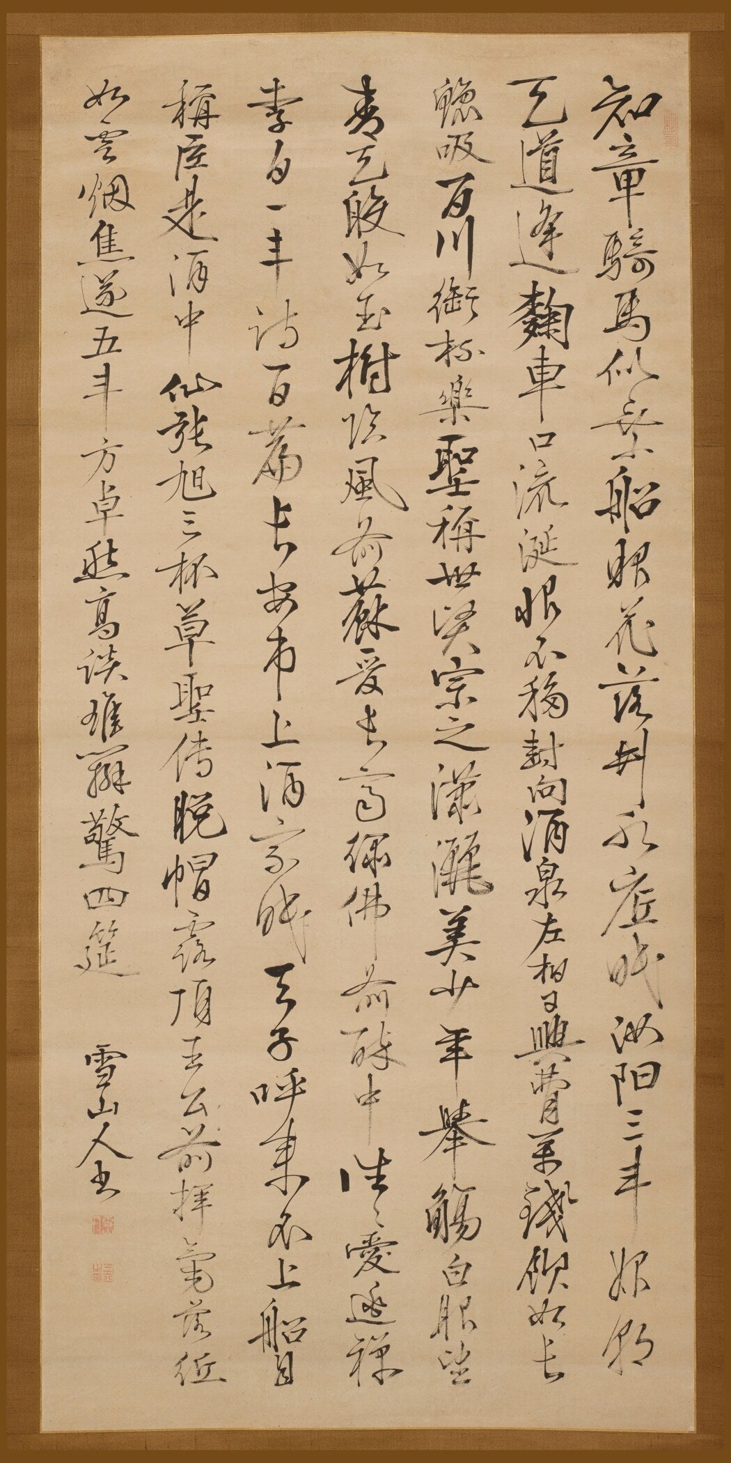 Du Fu — Eight Immortals | Chinese Calligraphy Art Print - 9ArtPrints