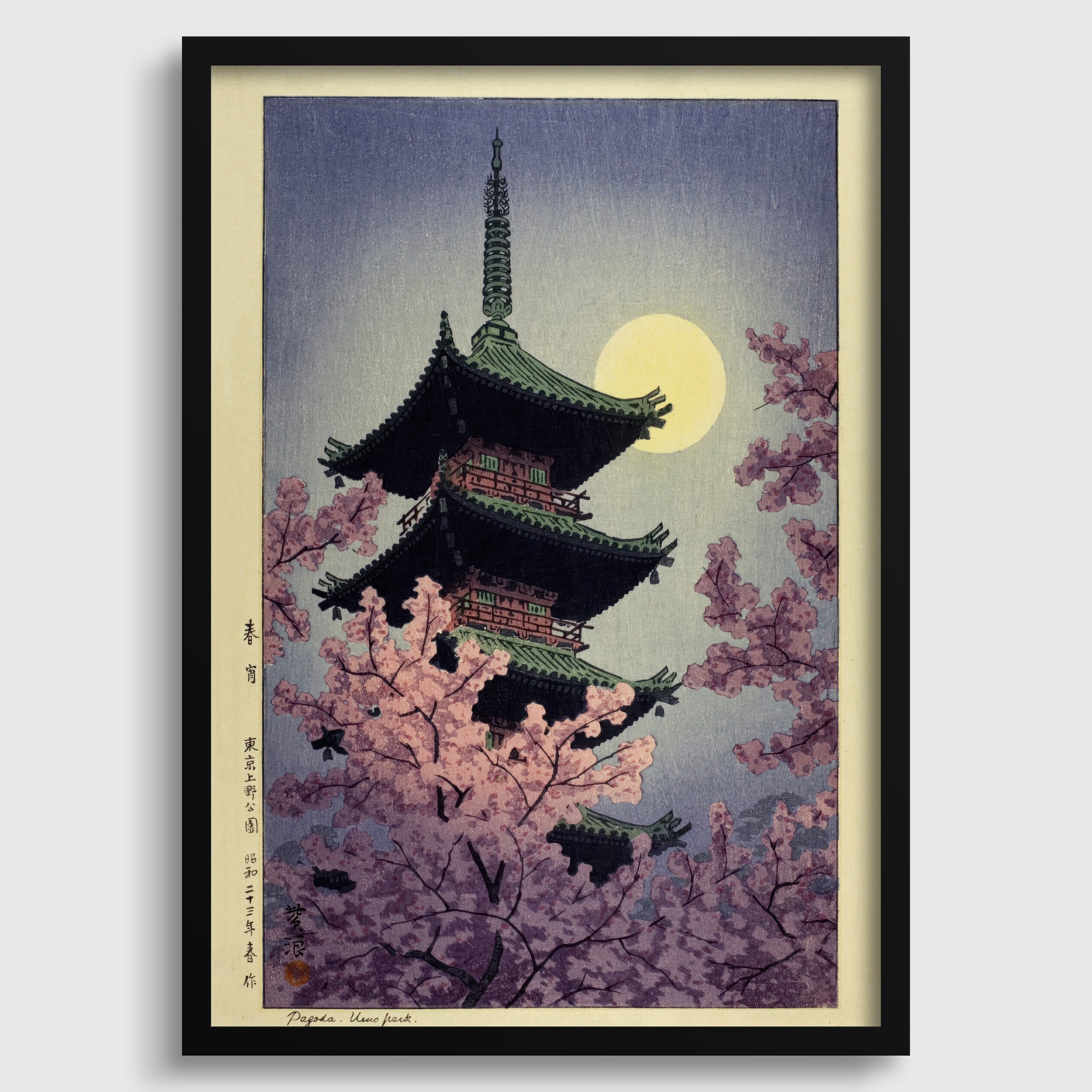 A framed illustration depicting a traditional Japanese pagoda surrounded by cherry blossoms and a full moon in the night sky.