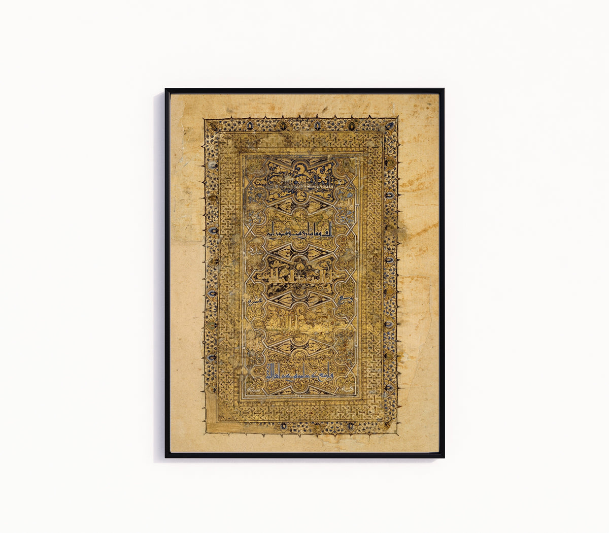 Framed art print of Folio from a Qur'an Manuscript by Muhammad al-Zanjani, in a slim black frame on a plain white wall