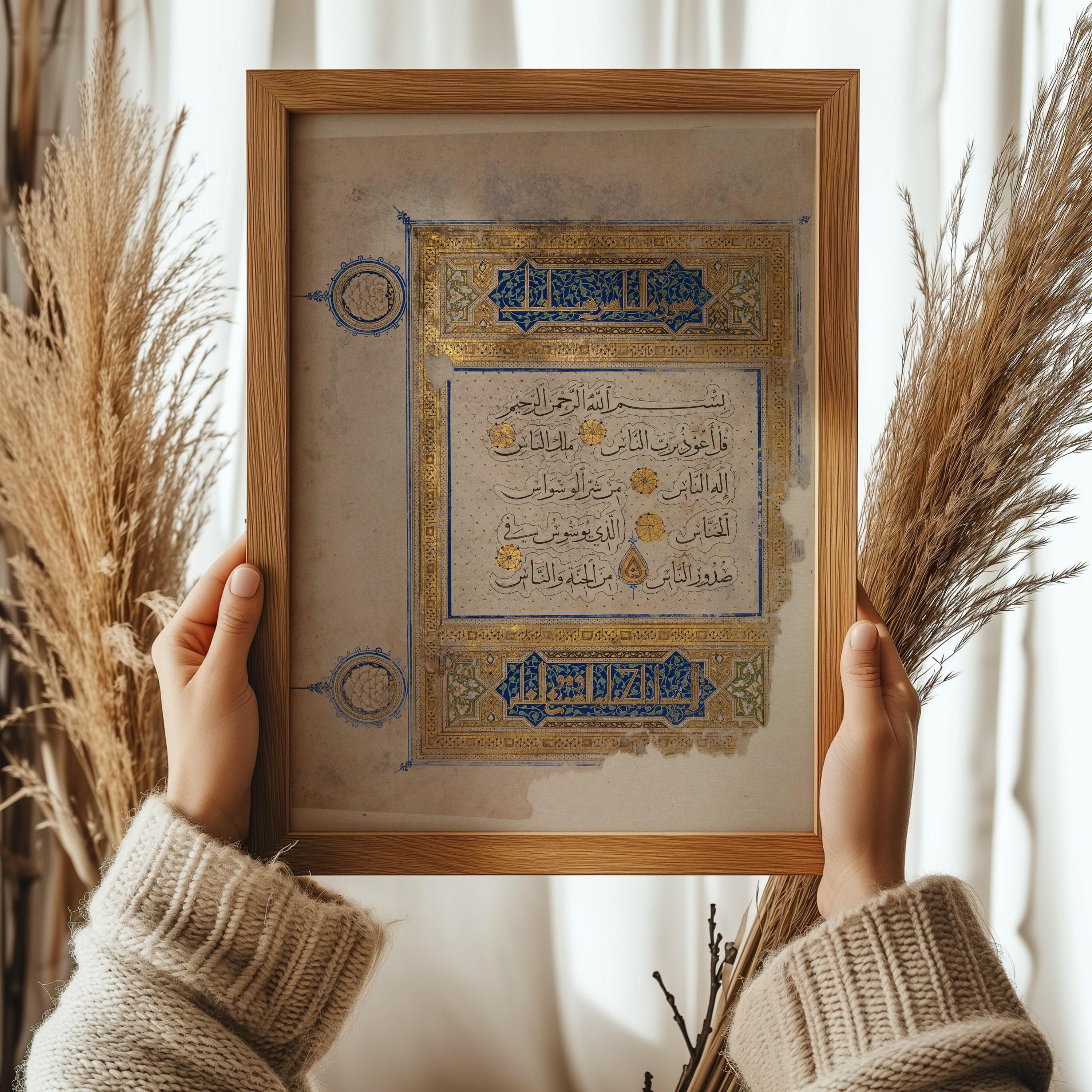 Folio from the Koran | Ancient Religious Islamic Arabic Calligraphy Art (available handframed or unframed) - 9ArtPrints