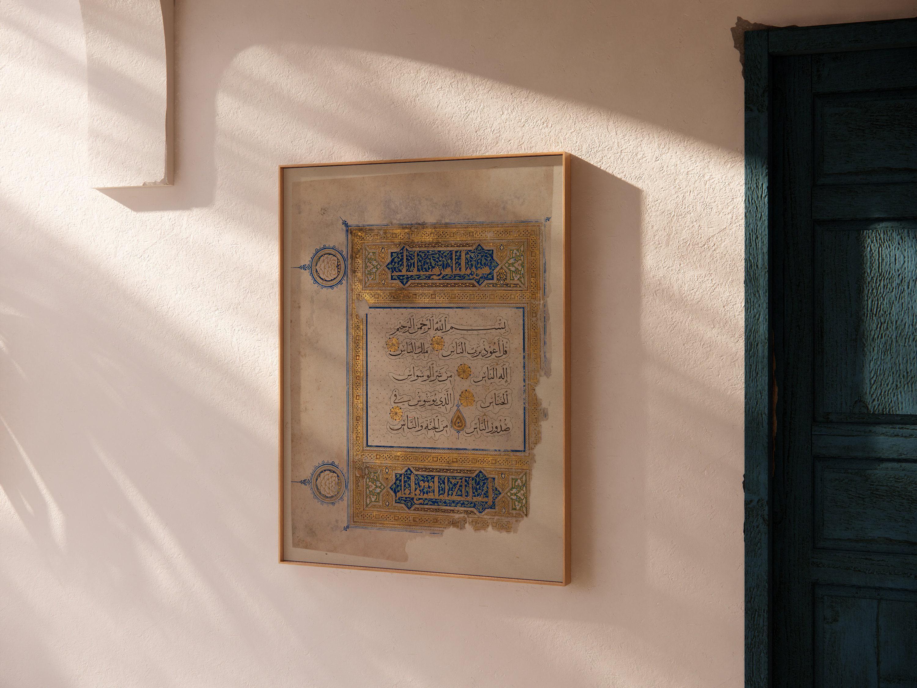 Folio from the Koran | Ancient Religious Islamic Arabic Calligraphy Art (available handframed or unframed) - 9ArtPrints