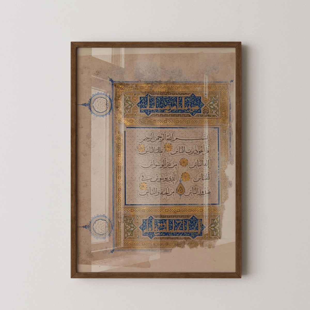 Folio from a Qur'an, Iran, Early 14th Century | Islamic Calligraphy Print