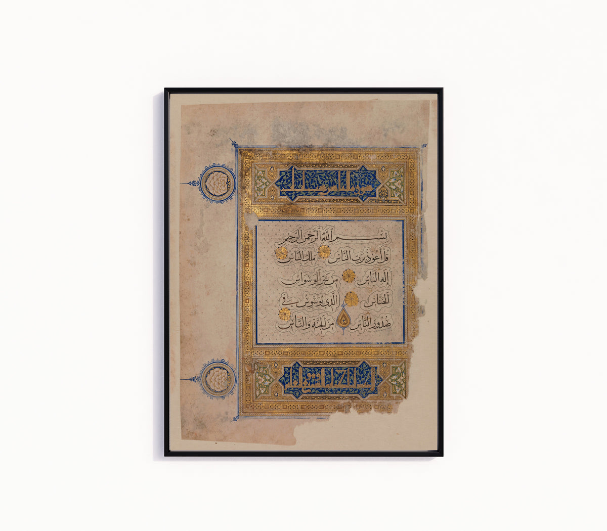 Folio from a Qur'an, Iran, Early 14th Century | Islamic Calligraphy Print