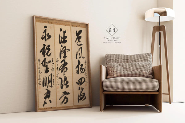 Gaoquan Xingdun — Calligraphy Triptych | Obaku Zen Art Print