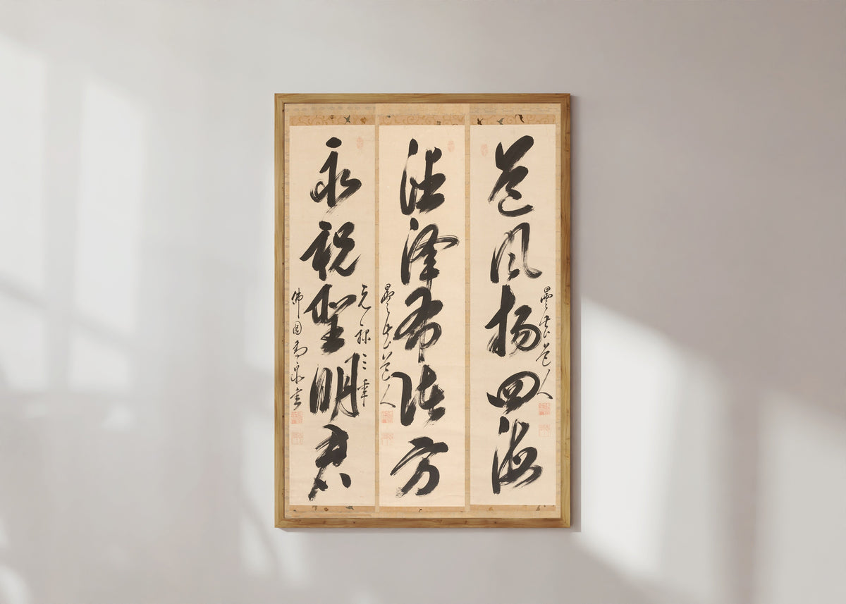 Framed art print of Calligraphy Triptych by Gaoquan Xingdun, in a light wood frame on a sunlit white wall