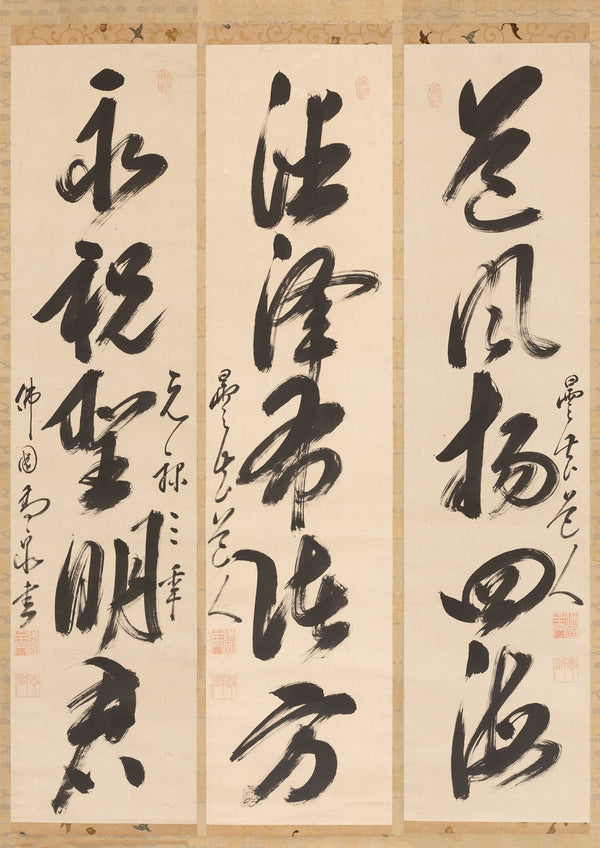 Gaoquan Xingdun — Calligraphy Triptych | Obaku Zen Art Print