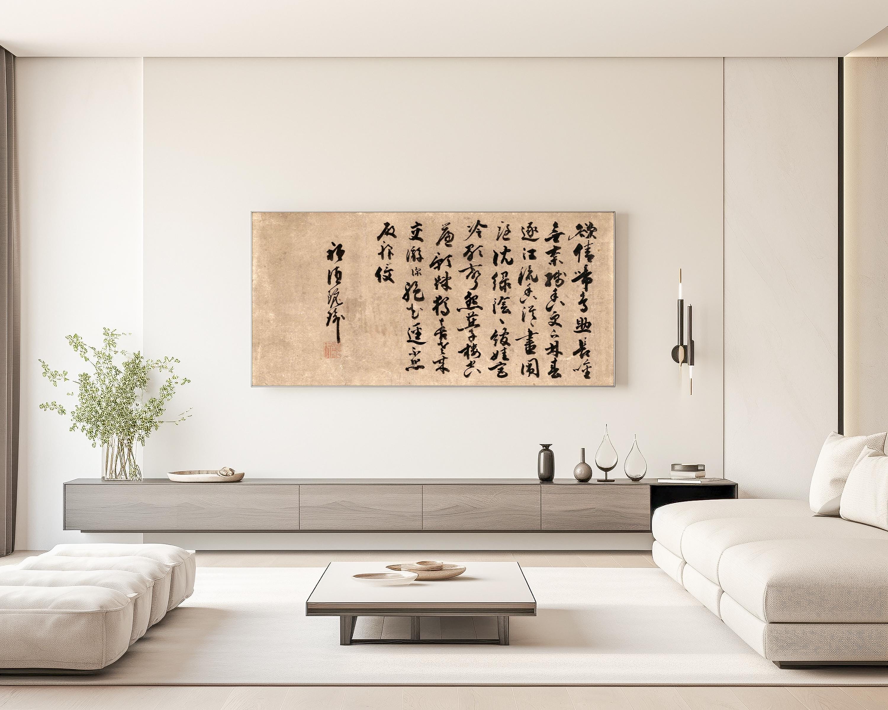 Gion Nankai (No Footprints, Poem) | PREMIUM GICLÉE PRINT | Vintage Asian Japanese Chinese Calligraphy Panoramic Art available framed 2x1 - 9ArtPrints