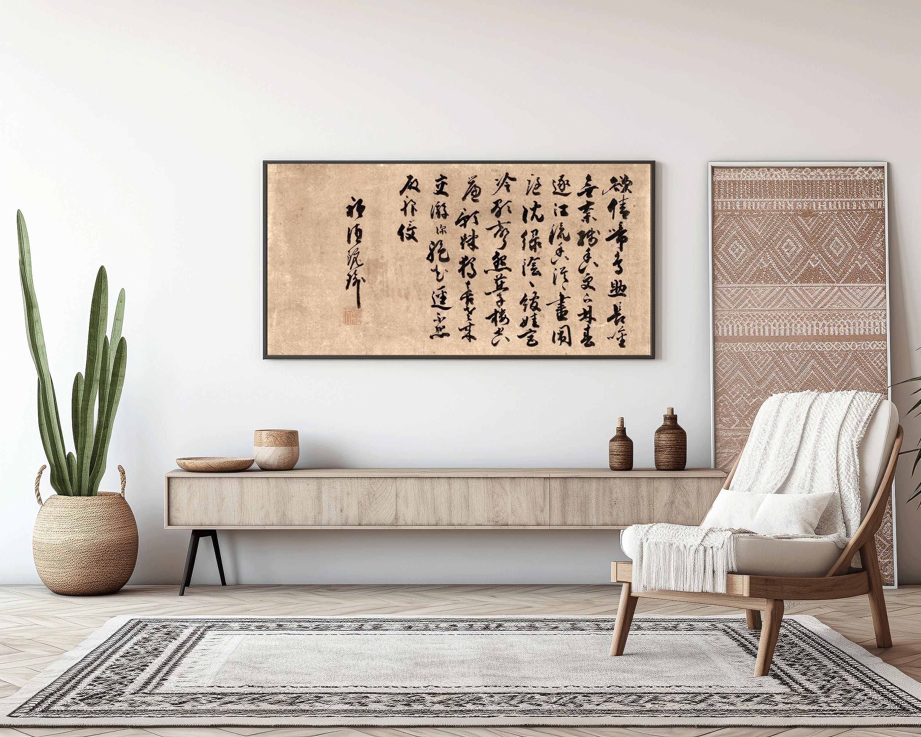 Gion Nankai Poem Print: Vintage Japanese Calligraphy Art (2x1) - 9ArtPrints