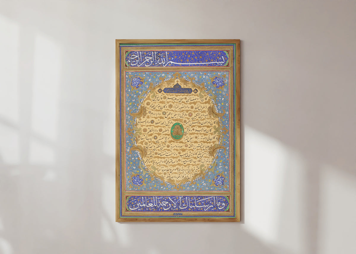 Framed art print of Hilye by Niyazi Efendi, in a light wood frame on a sunlit white wall