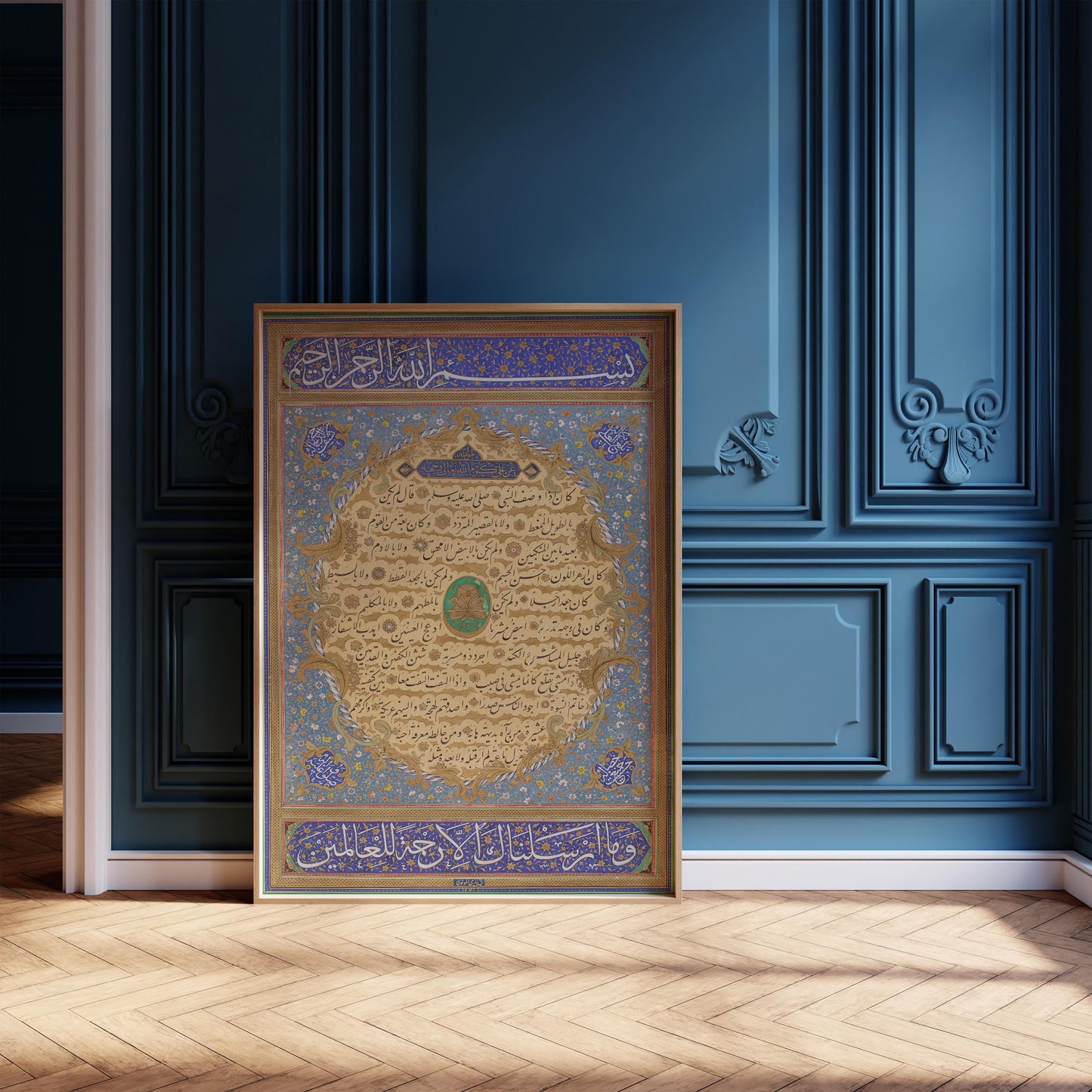 Hilye - Verbal Portrait of the Prophet Muhammad (PBUH) by Niyazi Efendi | Religious Islamic Calligraphy Art available handframed or unframed - 9ArtPrints