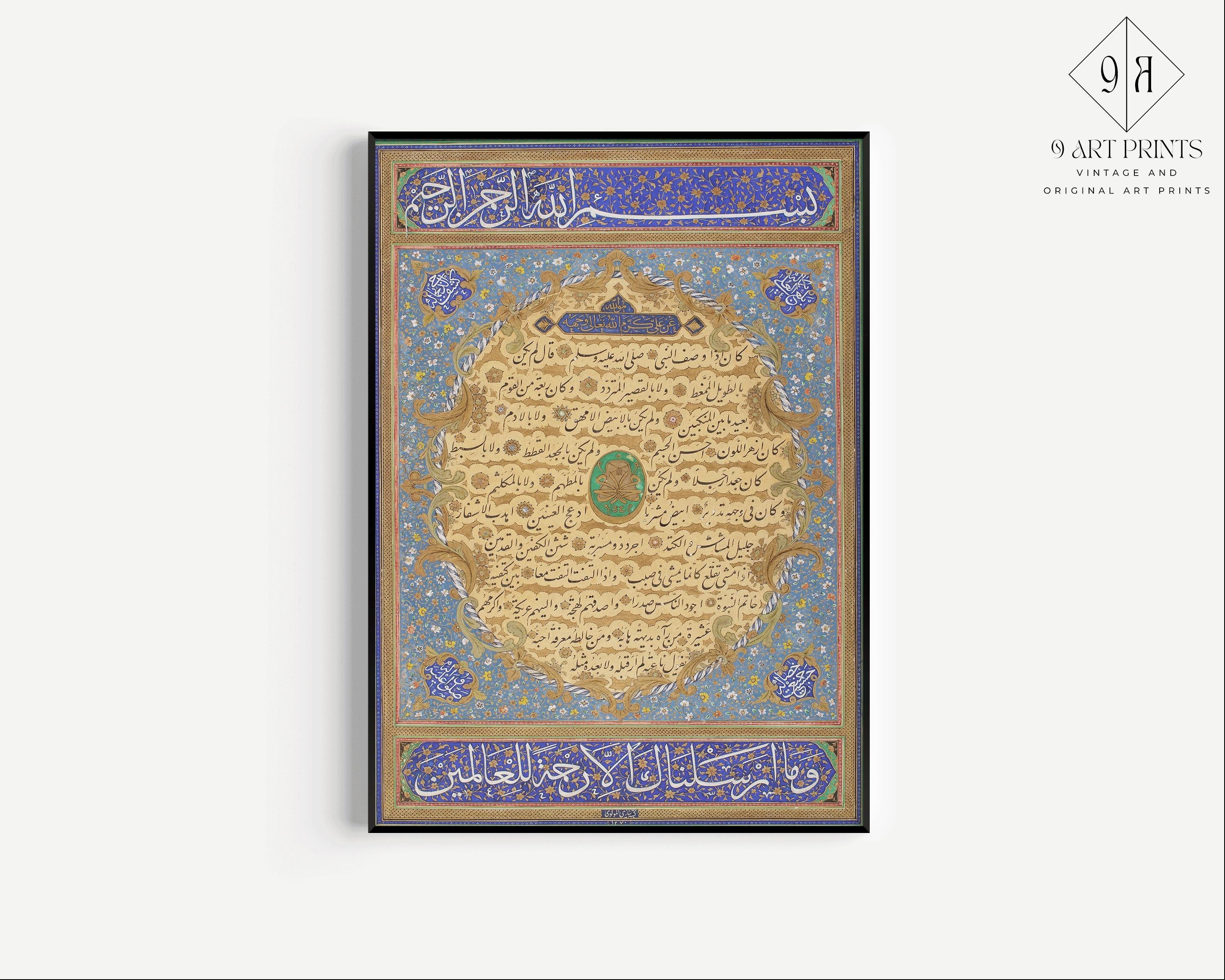 Hilye - Verbal Portrait of the Prophet Muhammad (PBUH) by Niyazi Efendi | Religious Islamic Calligraphy Art available handframed or unframed - 9ArtPrints