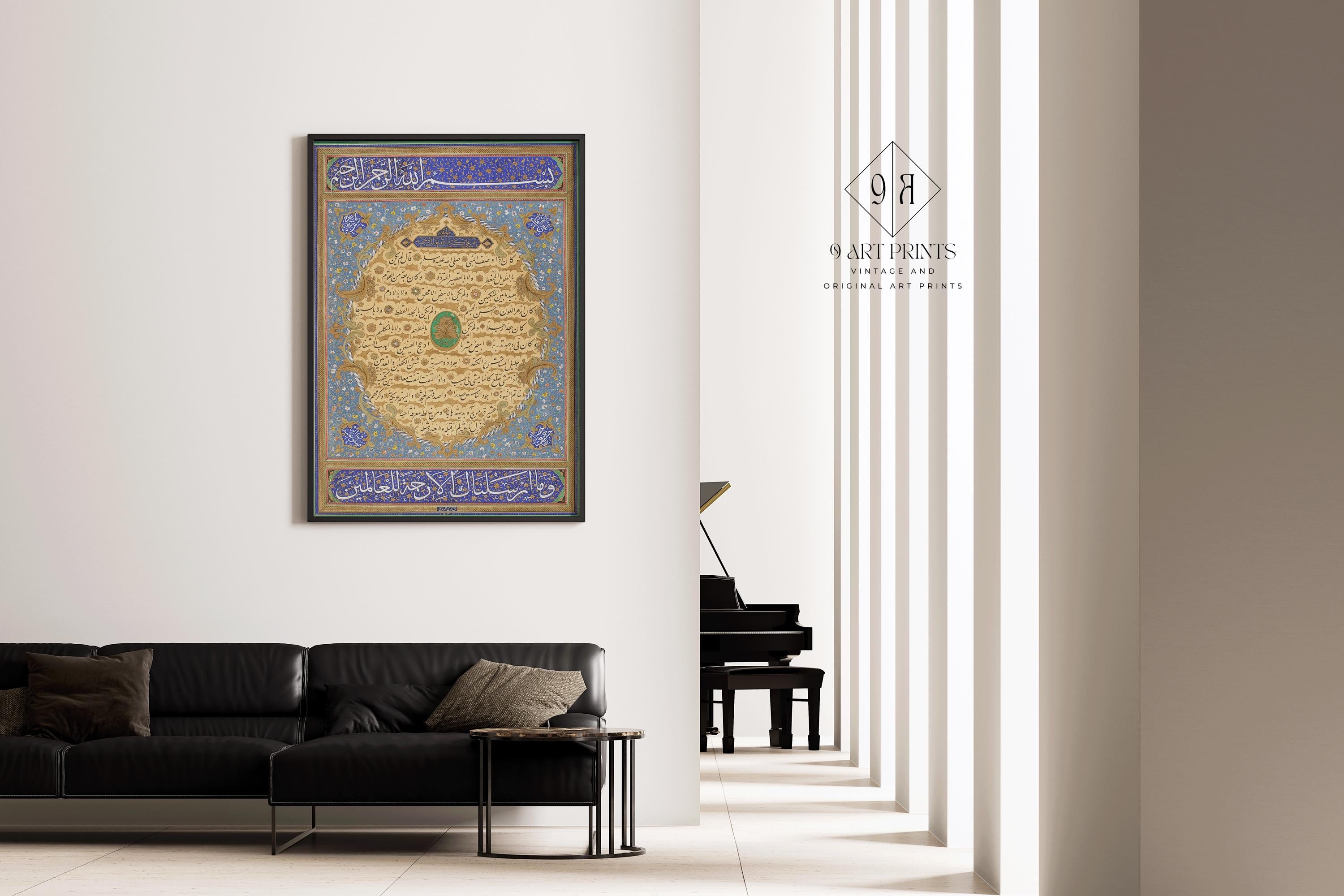 Hilye - Verbal Portrait of the Prophet Muhammad (PBUH) by Niyazi Efendi | Religious Islamic Calligraphy Art available handframed or unframed - 9ArtPrints