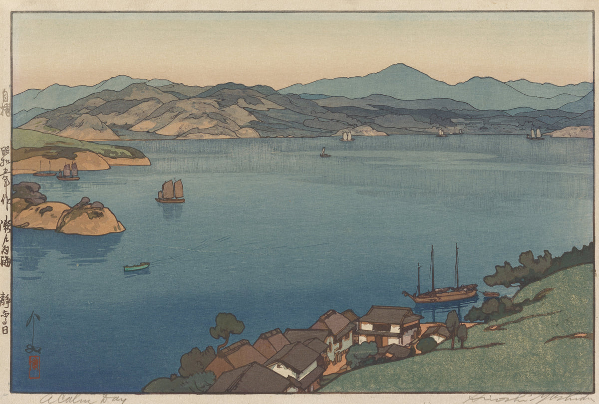 A Calm Day by Hiroshi Yoshida — Sailing junks on a calm blue bay below layered hills