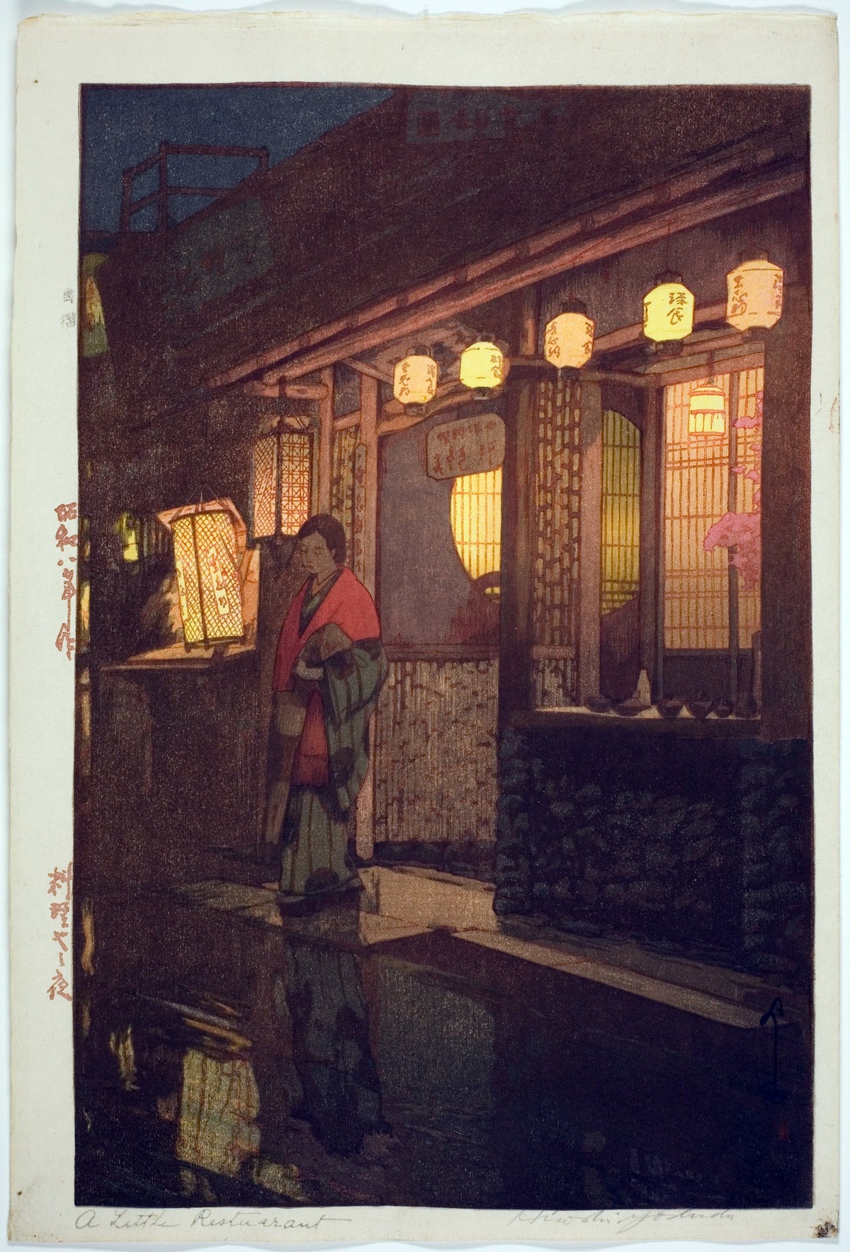 Hiroshi Yoshida — A Restaurant at Night | Japanese Woodblock Print (Shin Hanga) - 9ArtPrints