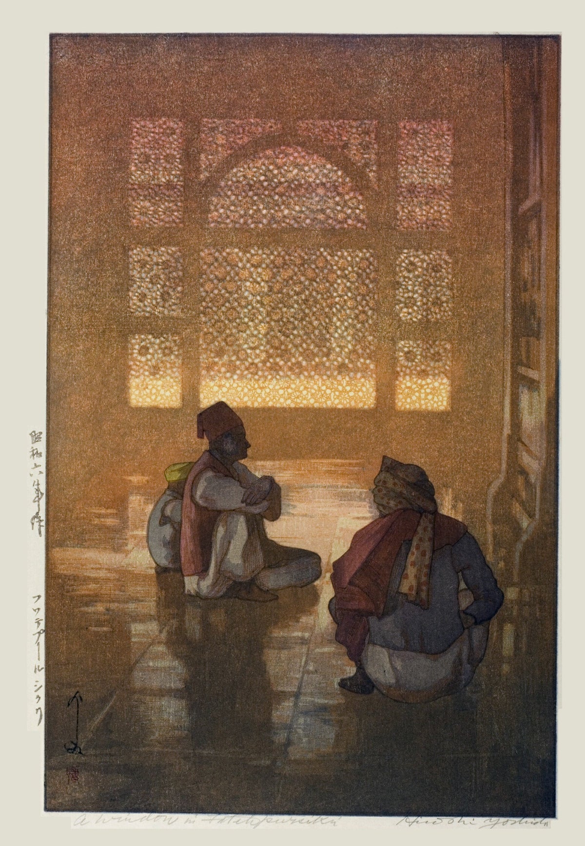 Hiroshi Yoshida — A Window in Fatehpur Sikri | Japanese Woodblock Print (Shin Hanga) - 9ArtPrints