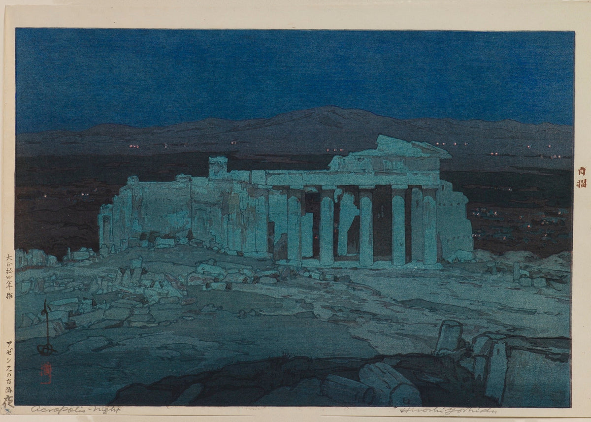Hiroshi Yoshida — | Japanese Woodblock Print (Shin Hanga) - 9ArtPrints