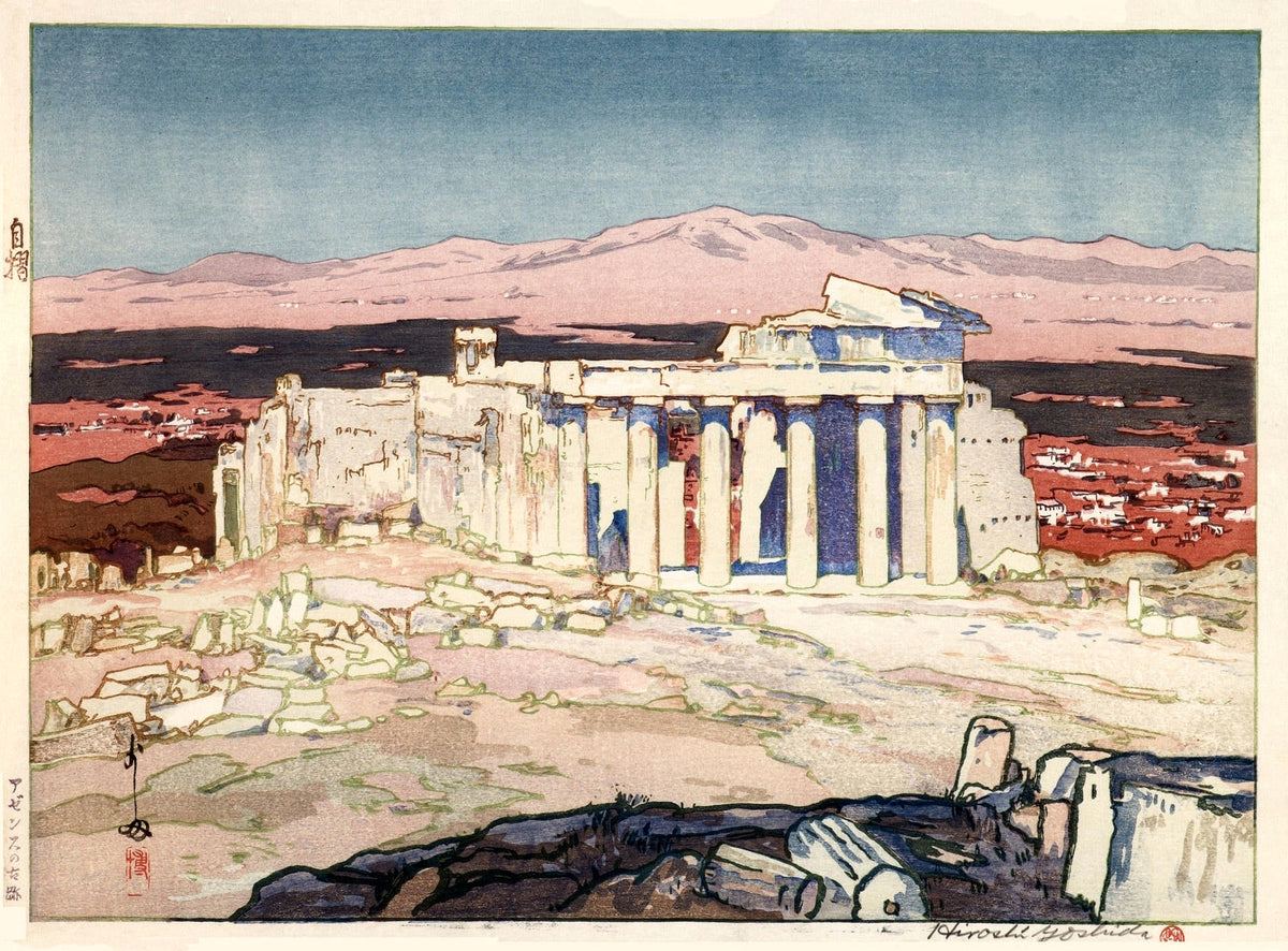 Hiroshi Yoshida Print: Ancient Athens Ruins, Japanese Woodblock Art - 9ArtPrints