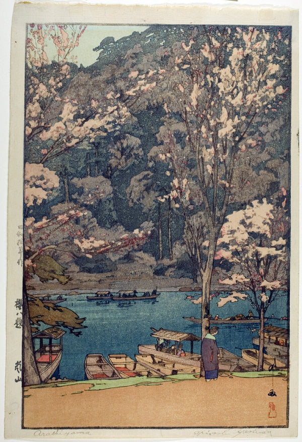 Hiroshi Yoshida — Arashiyama Lake Giclee | Japanese Woodblock Print (Shin Hanga)