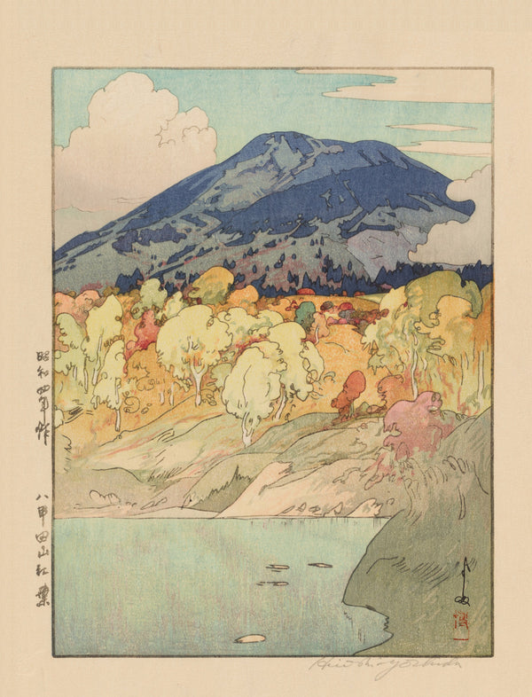 Hiroshi Yoshida — Autumn in Hakkōda | Japanese Woodblock Print (Shin Hanga)