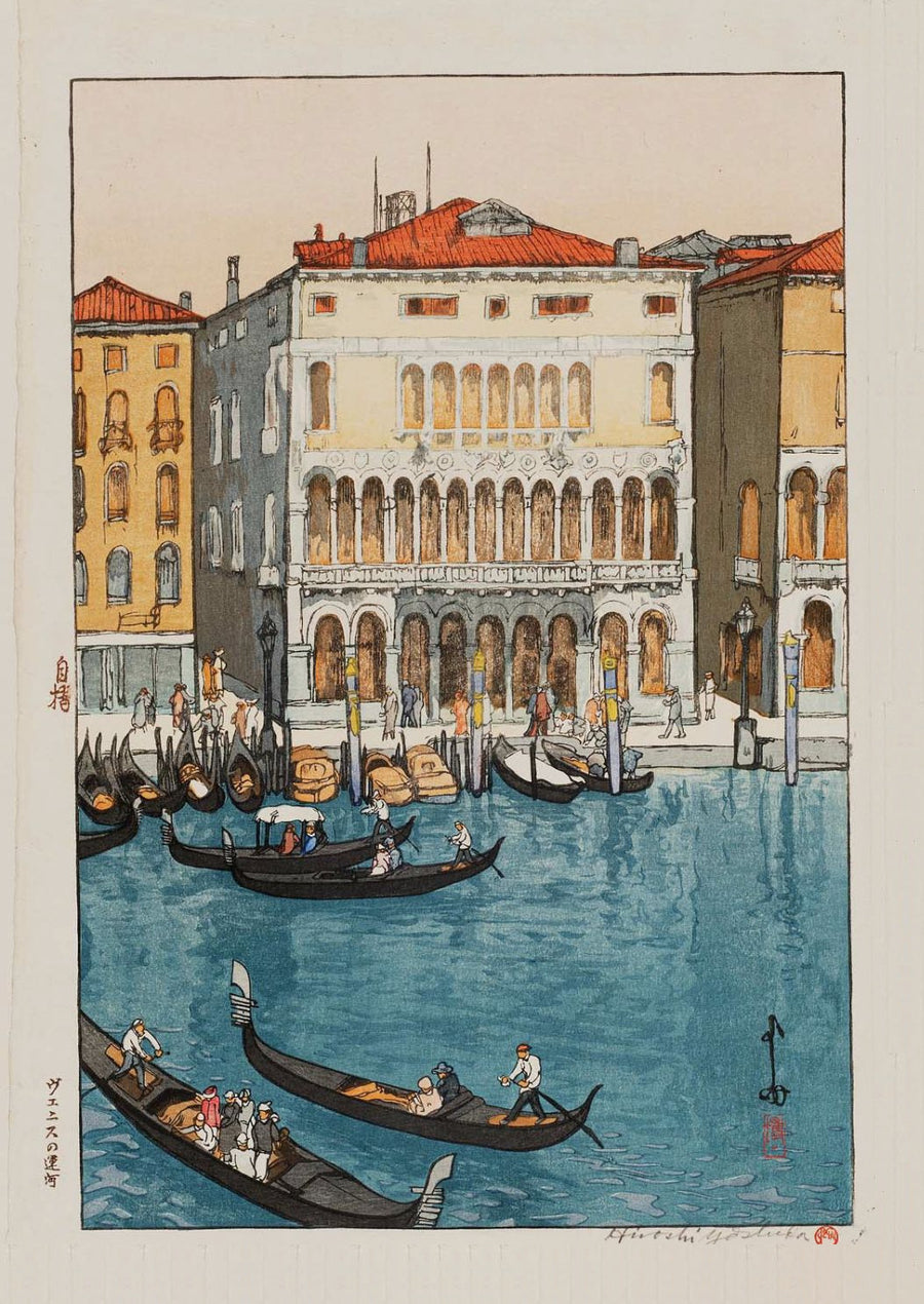 Hiroshi Yoshida — Canal in Venice | Japanese Woodblock Print (Shin Hanga) shown to scale on a wall above a sofa