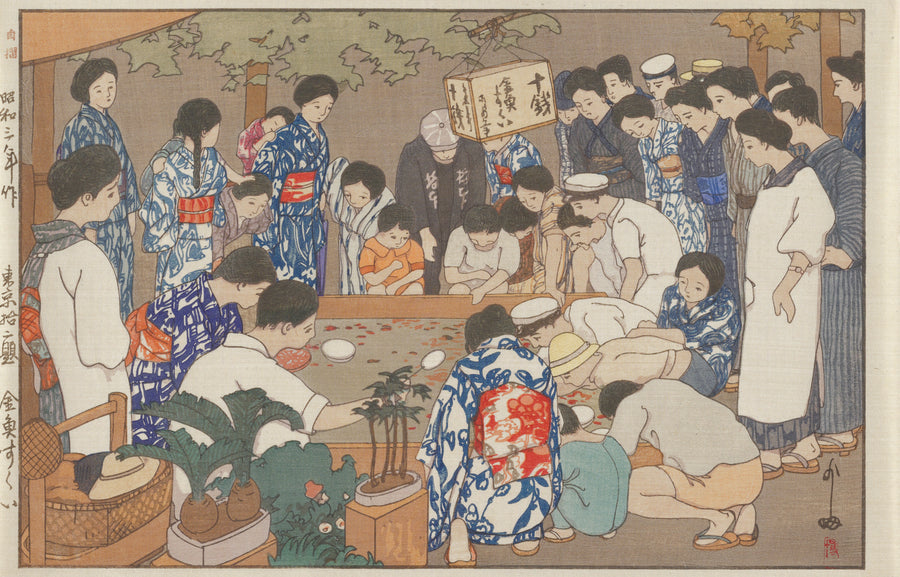 Hiroshi Yoshida — Dipping for Goldfish | Japanese Woodblock Print (Shin Hanga) shown to scale on a wall above a sofa