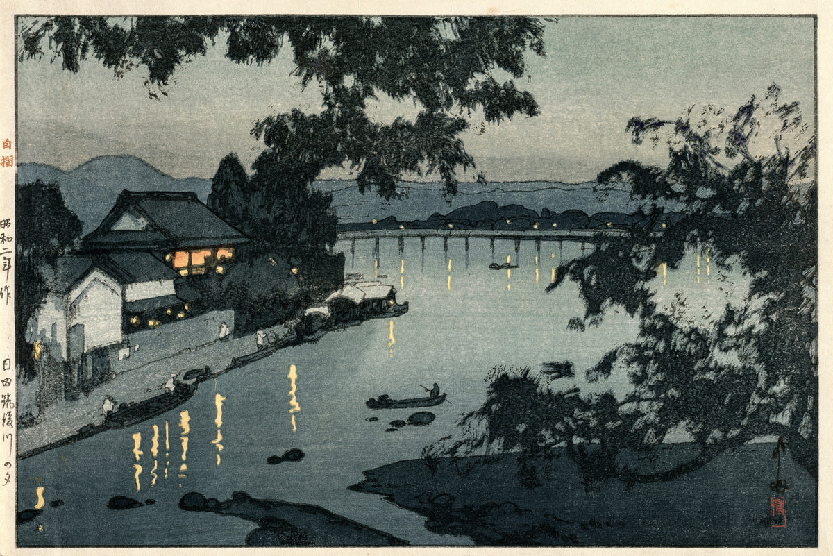 Hiroshi Yoshida — Evening on the Chikugo River | Japanese Woodblock Print (Shin Hanga) - 9ArtPrints
