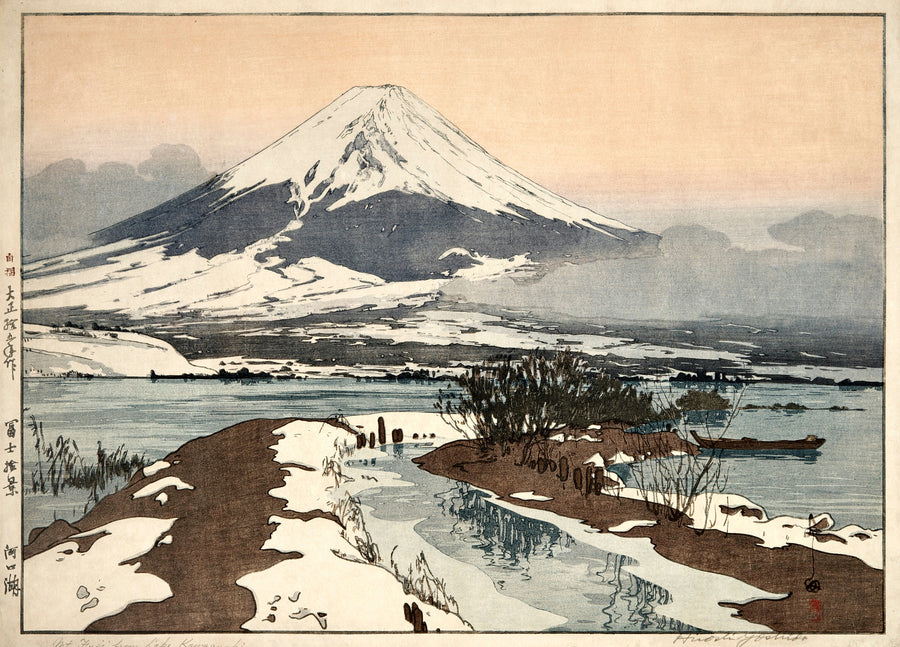 Hiroshi Yoshida — Fuji from Lake Kawaguchi | Japanese Woodblock Print (Shin Hanga) shown to scale on a wall above a sofa