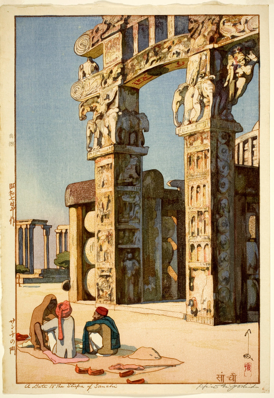 Hiroshi Yoshida — Stupa at Sanchi, India | Japanese Woodblock Print (Shin Hanga) shown to scale on a wall above a sofa
