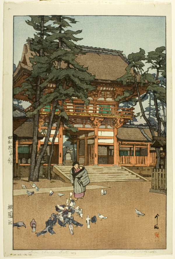 Hiroshi Yoshida — Gion Shrine Gate | Japanese Woodblock Print (Shin Hanga)