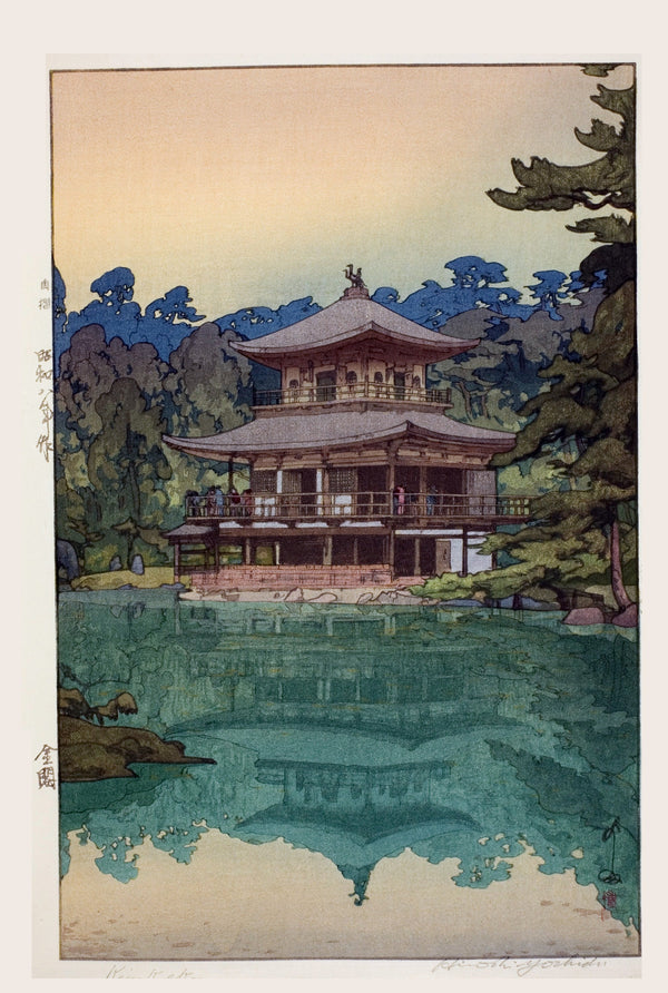 Hiroshi Yoshida — Golden Pavilion Japanese Woodblock Art | Japanese Woodblock Print (Shin Hanga)
