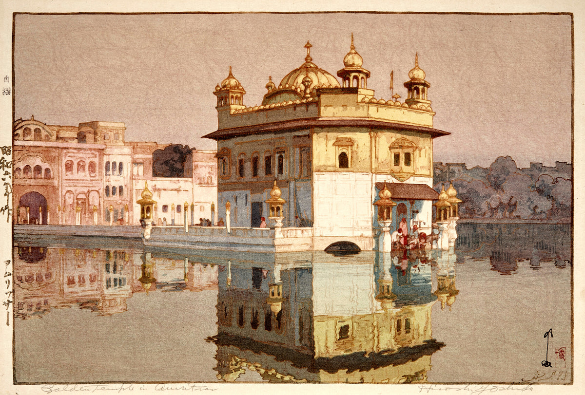 Hiroshi Yoshida — Golden Temple in Amritsar | Japanese Woodblock Print (Shin Hanga) - 9ArtPrints