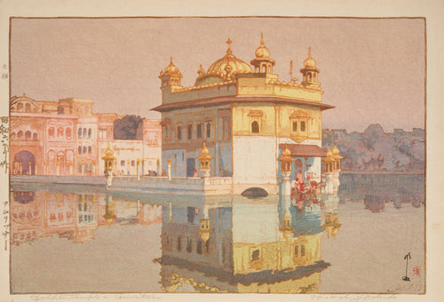 Hiroshi Yoshida — Golden Temple in Amritsar | Japanese Woodblock Print (Shin Hanga) - 9ArtPrints