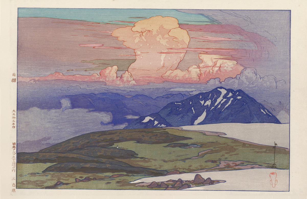 Goshikigahara by Hiroshi Yoshida — A glowing peach cloud over a snow-streaked blue peak