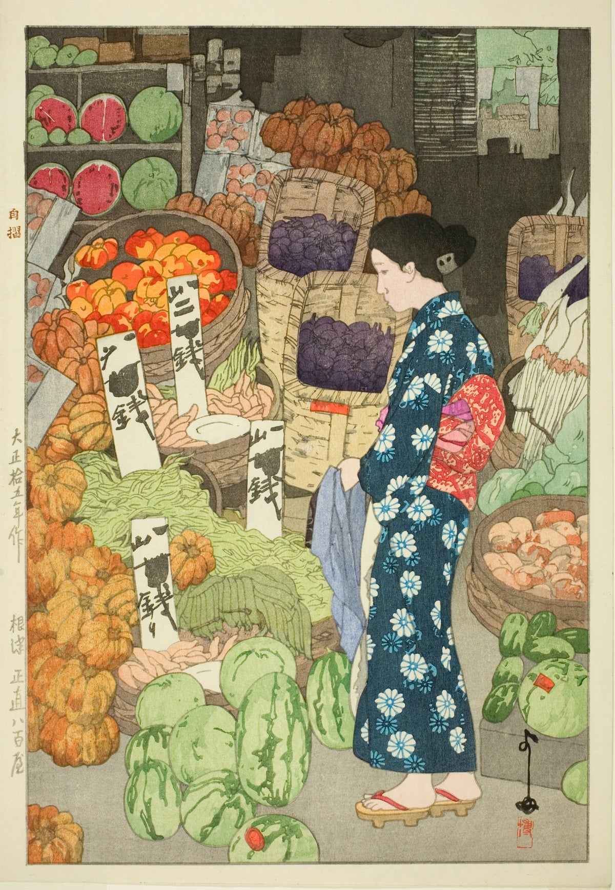 Hiroshi Yoshida — Greengrocery at Nezu | Japanese Woodblock Print (Shin Hanga) - 9ArtPrints