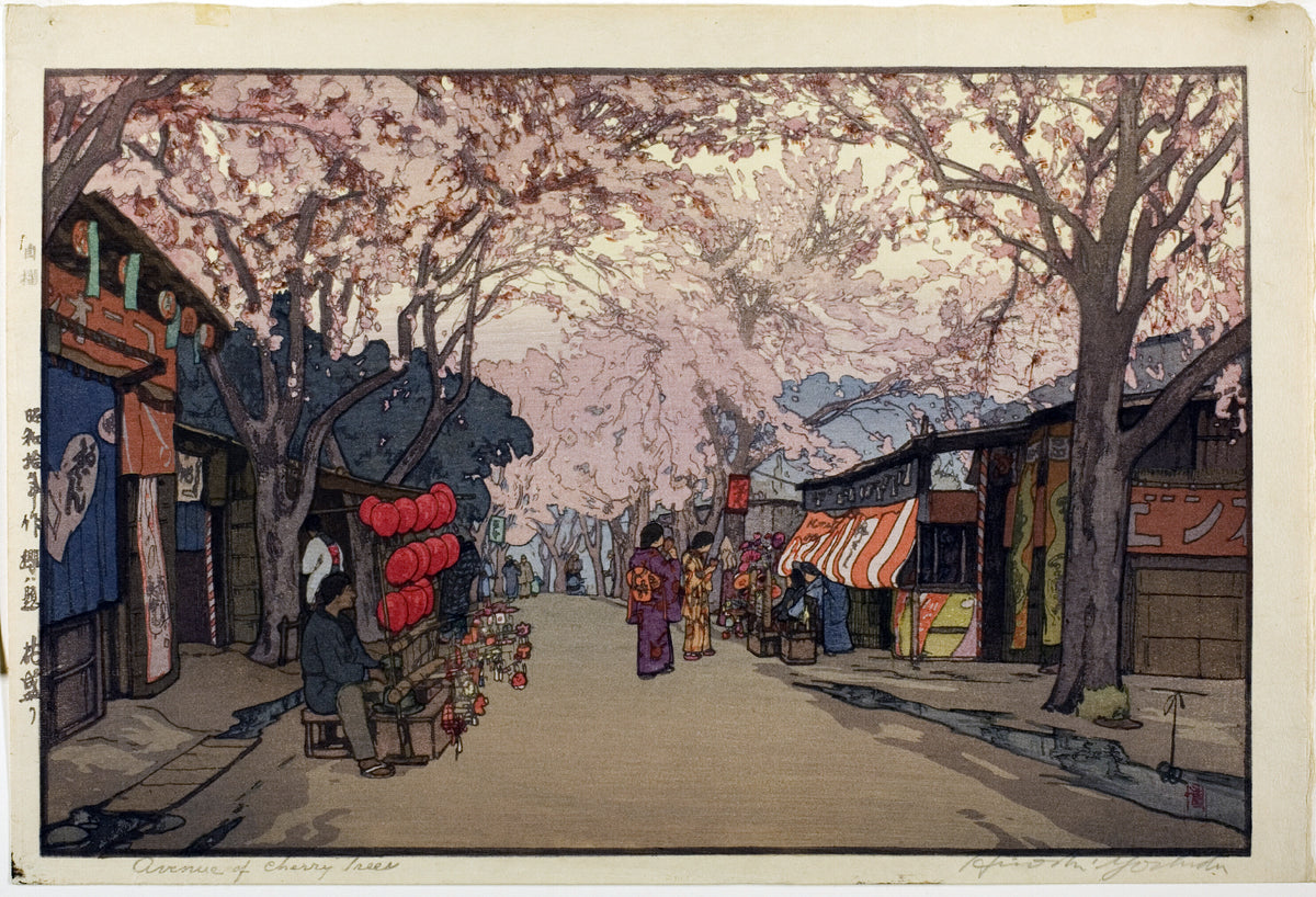 Hiroshi Yoshida — Cherry Tree | Japanese Woodblock Print (Shin Hanga) - 9ArtPrints