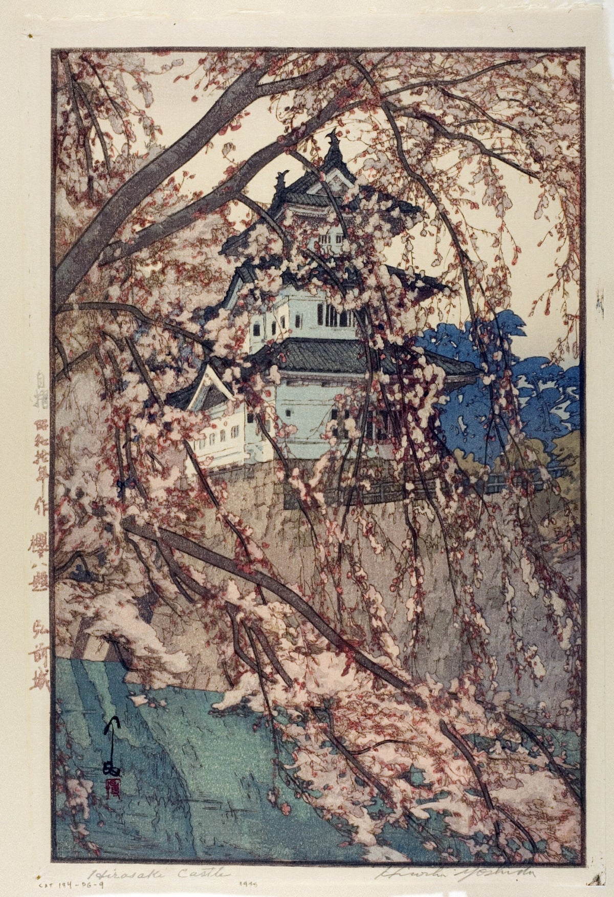 Hiroshi Yoshida — Hirasaki Castle | Japanese Woodblock Print (Shin Hanga) - 9ArtPrints