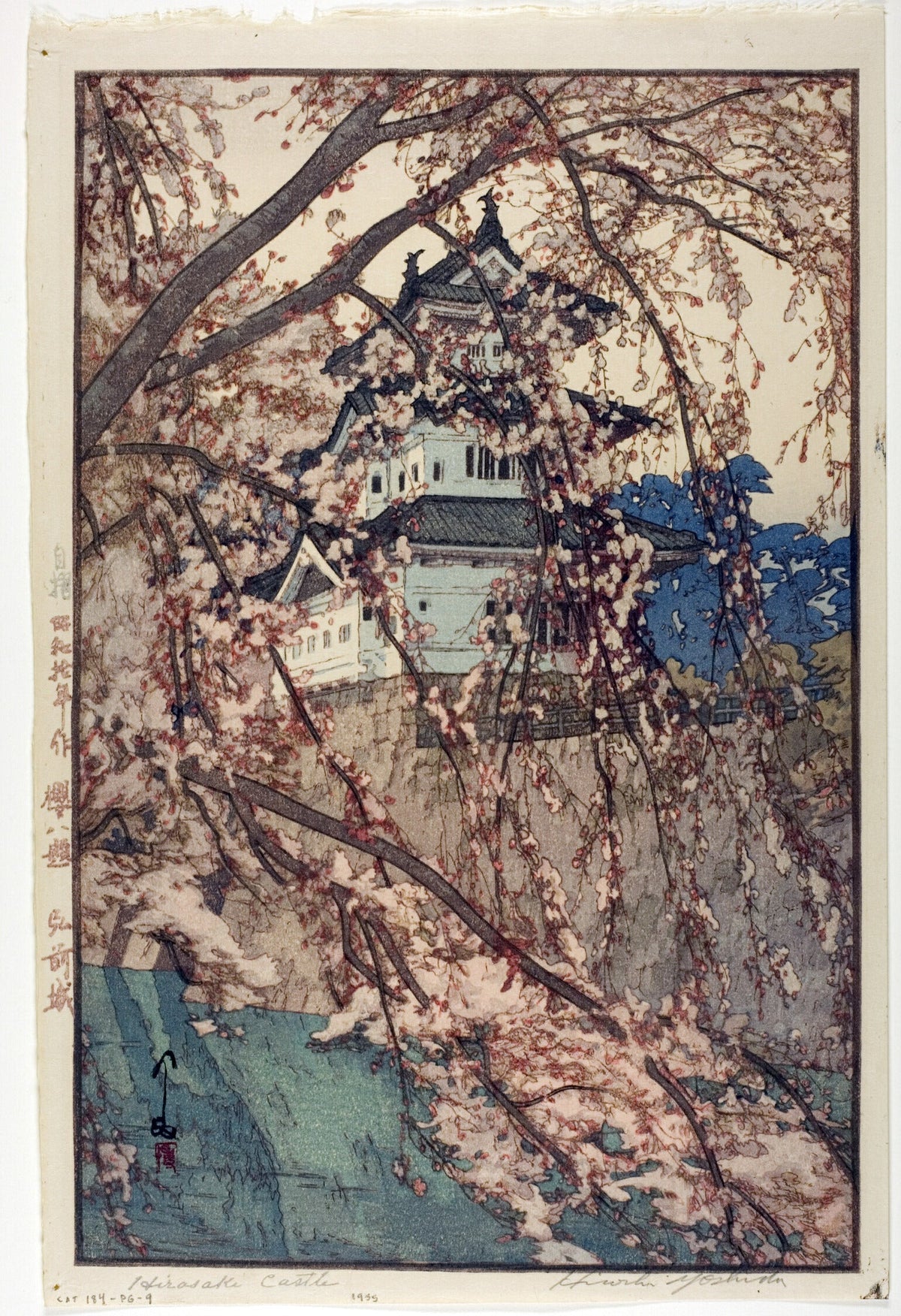 Hiroshi Yoshida — Hirasaki Castle | Japanese Woodblock Print (Shin Hanga) - 9ArtPrints